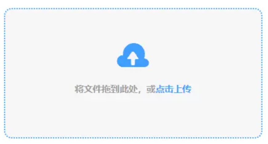 金沙9001w以诚为本使用讲解 - 添加文件